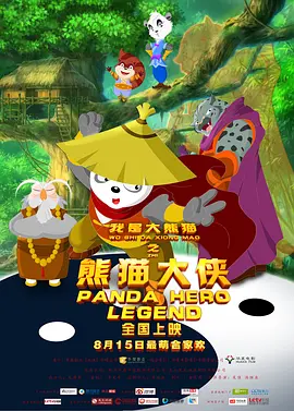 ⅹxxxxhd亚洲日本hd老师